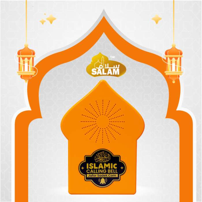 Plug in Quran+Dua Door Bell+Islamic Calling Bell (3 PCS DISCOUNT PACKAGE)